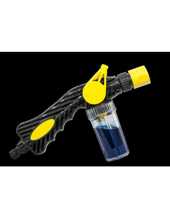 Salt Attack Mixer